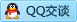 QQ在线咨询139032666